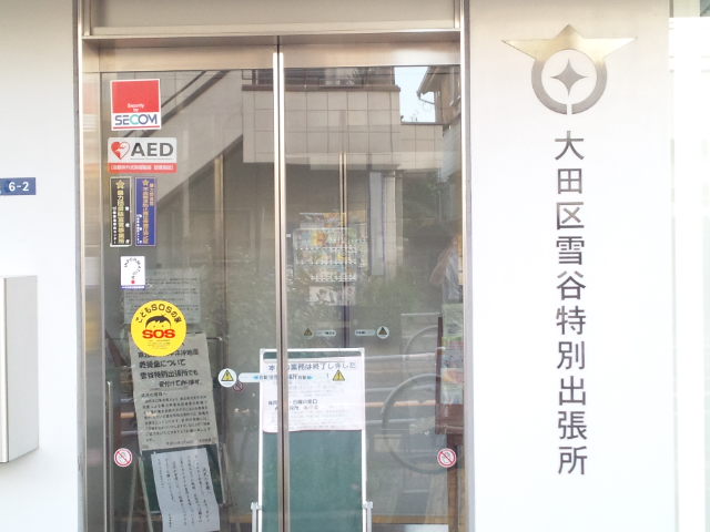 店舗画像