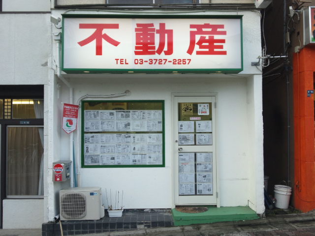 店舗画像